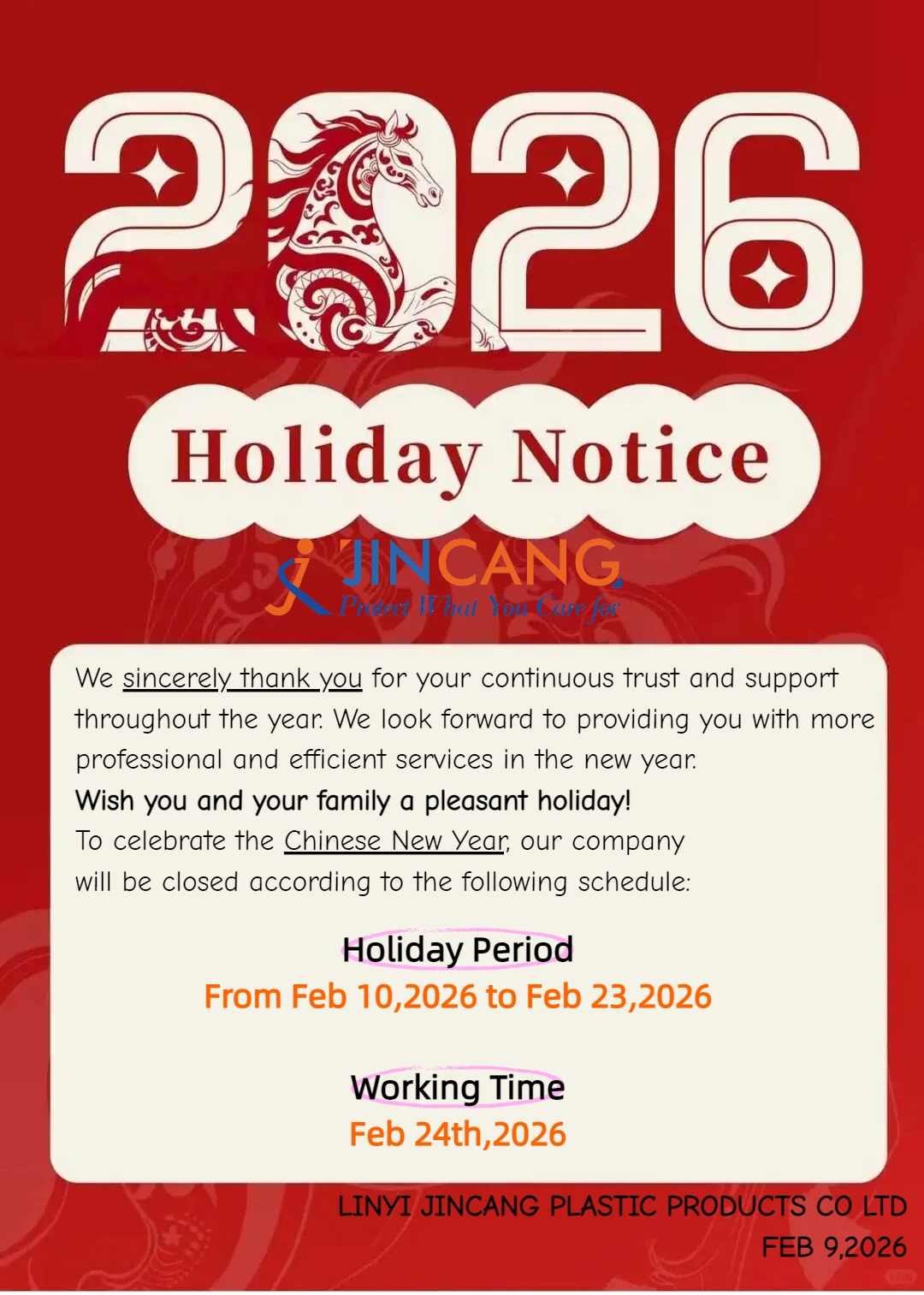 چھٹی کا نوٹس